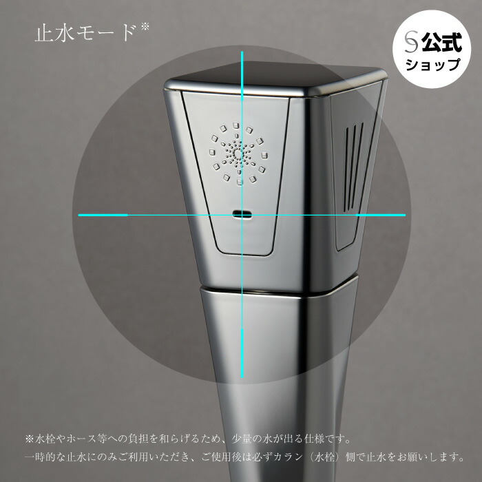 楽天市場】ミラブル艶 シャワーヘッド 正規品 ウルトラファインバブル