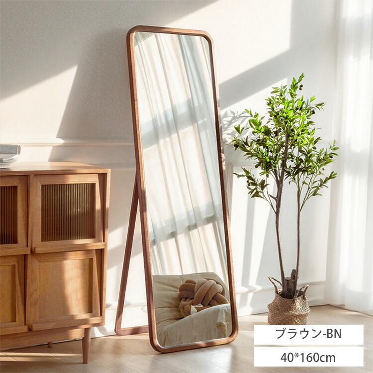 楽天市場】【レビュー特典】スタンドミラー 全身 姿見鏡 高さ160cm