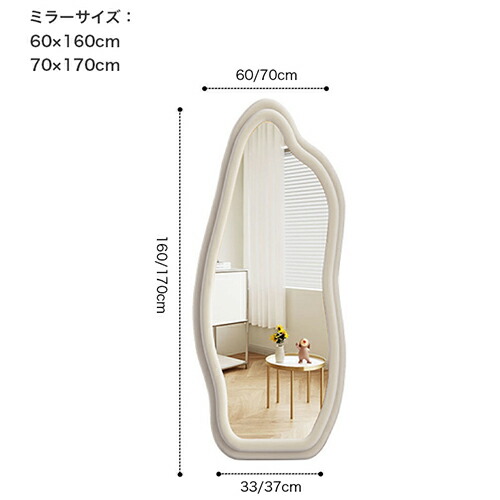 楽天市場】【レビュー特典】ウェーブミラー 高160cm 全身鏡 ミラー