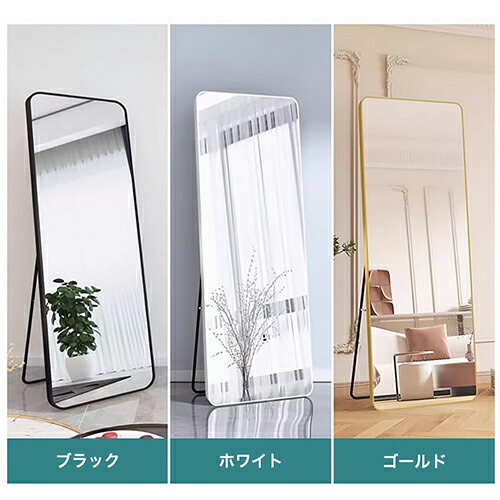 楽天市場】スタンドミラー 全身鏡 壁掛け ミラー 姿見 鏡 全身 全身