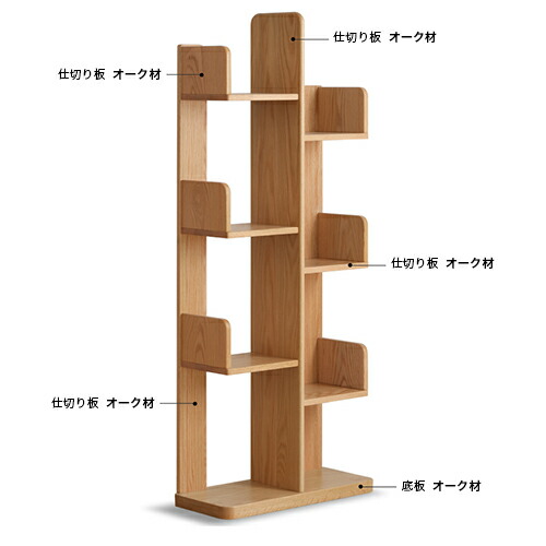 楽天市場】オープンラック 木製 4段 木製ラック 本棚 スリム 天然木