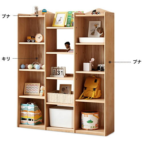 楽天市場】本棚 キャビネット 無垢材 ブナ材 木製 収納棚 ディスプレイ