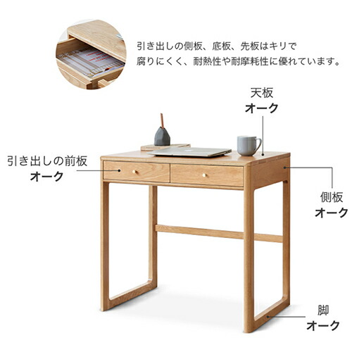 楽天市場】デスク 収納 パソコンデスク 省スペース 幅60 木製 引き出し
