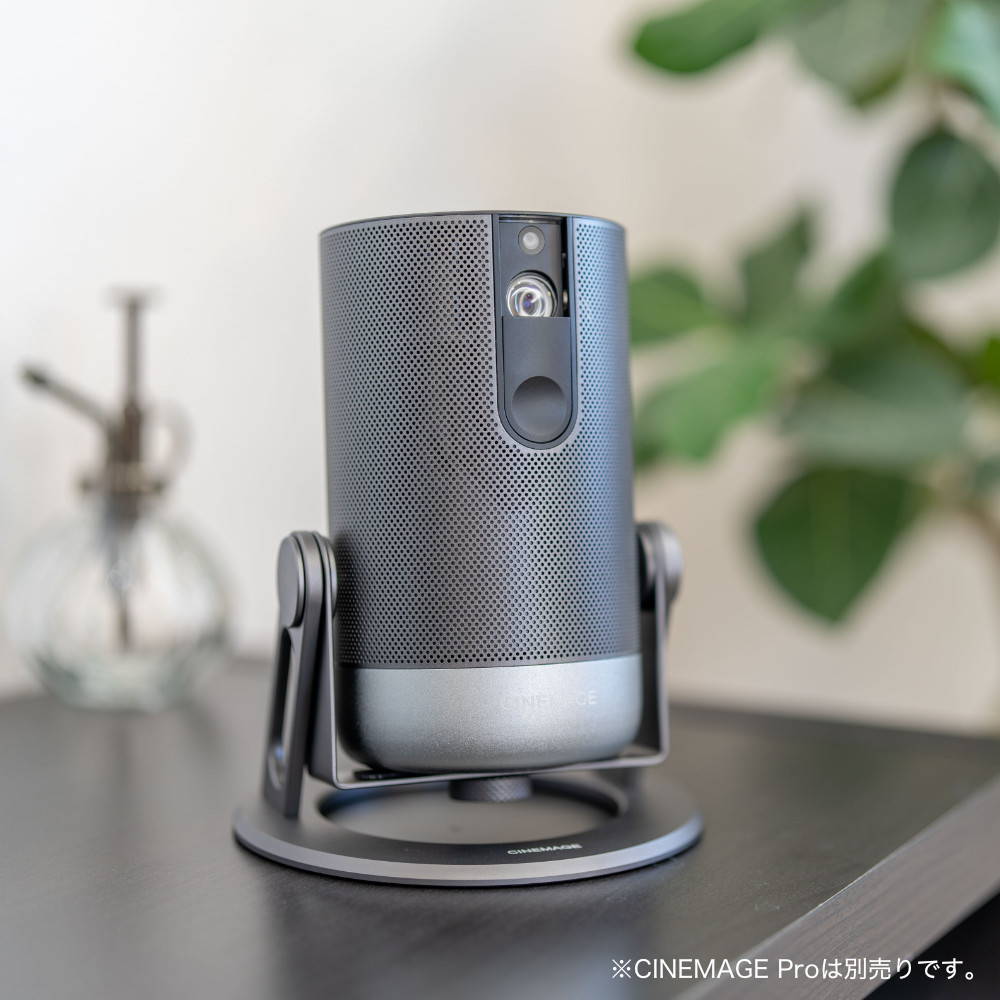 楽天市場】【 CINEMAGE公式 】プロジェクタースタンド 天井投影対応