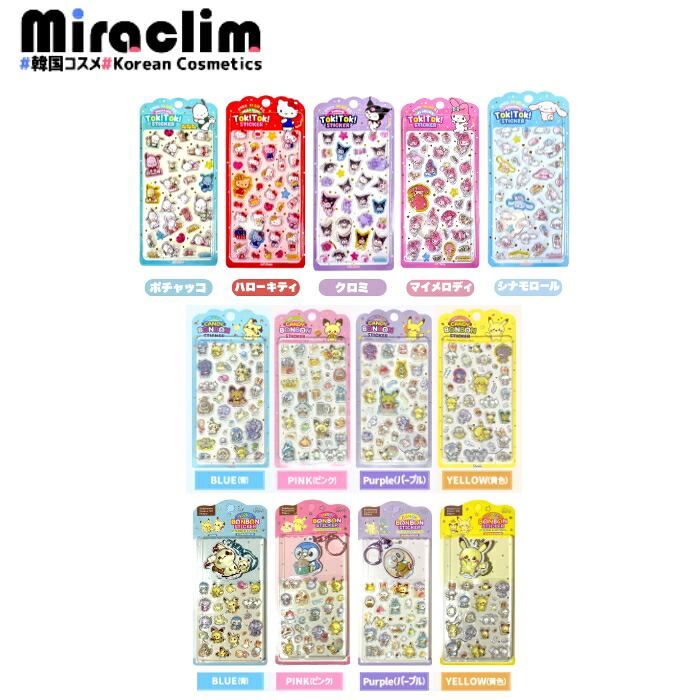 楽天市場】サンリオ ボンボン ドロップシールの通販