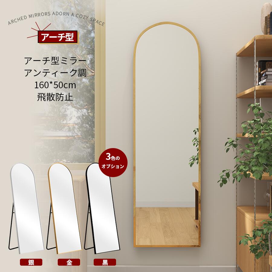 楽天市場】【SALE応援！15％OFF】全身鏡 姿見 鏡 スタンドミラー