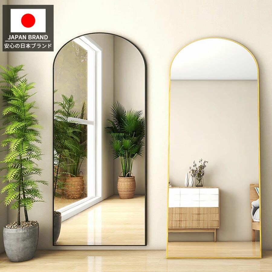 楽天市場】【SALE応援！5％OFF】大型 ミラー 全身鏡 大 全身 鏡 180