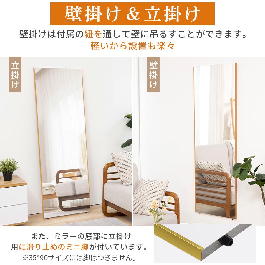 楽天市場】【SALE応援！5％OFF】鏡 割れない 高精細 おまけ付 鏡 姿見