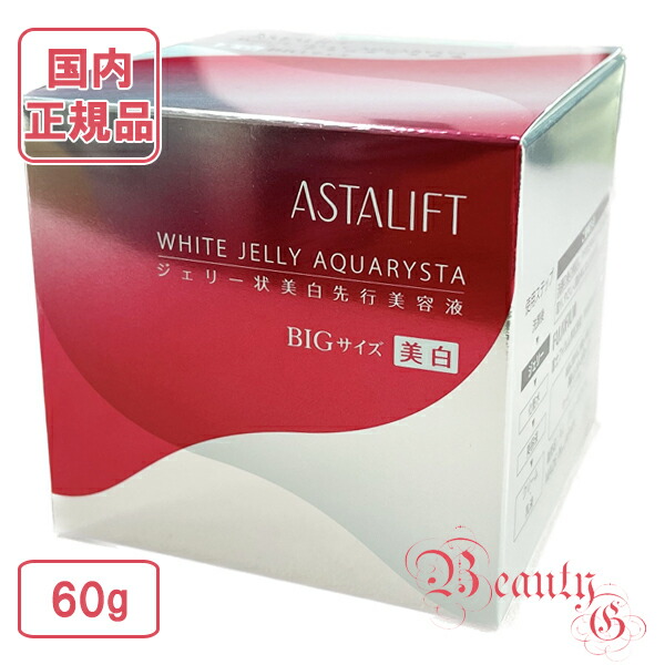 アスタリフトホワイトジェリーアクアリスタ」の人気商品一覧 | 安い