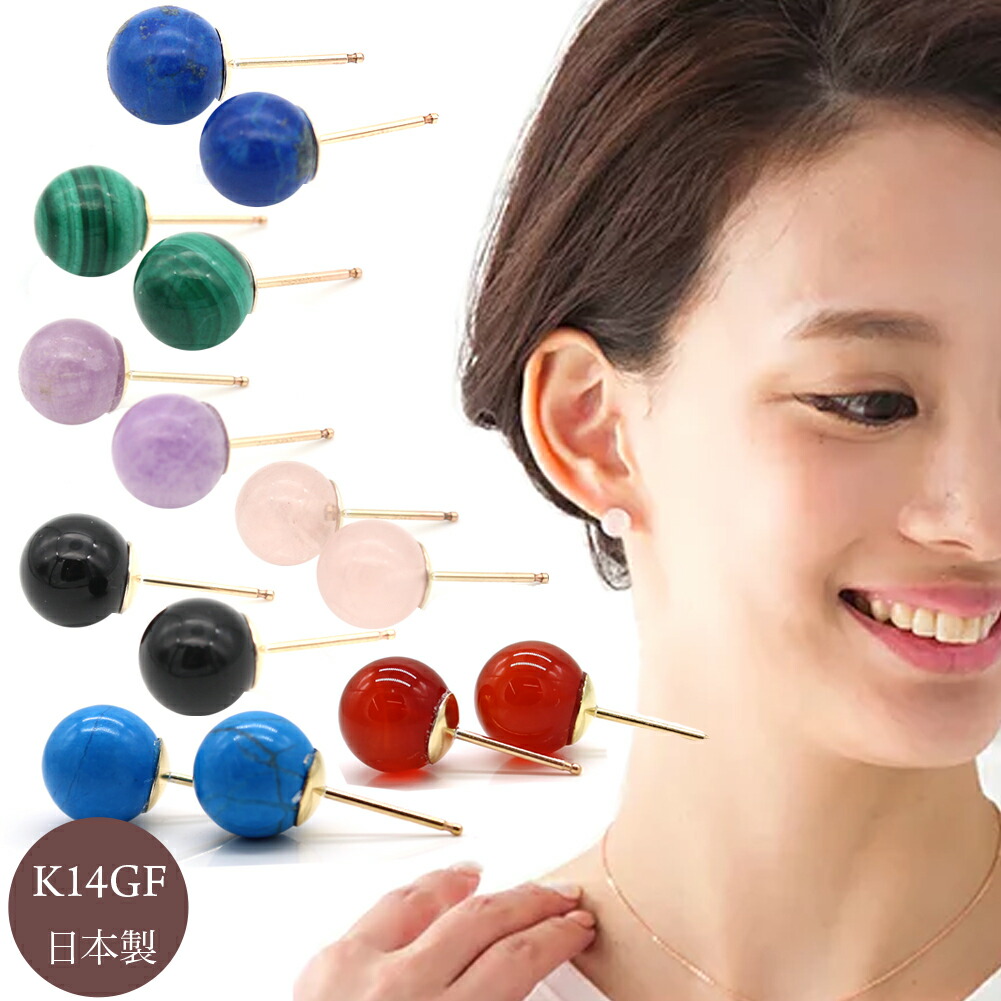 楽天市場】送料無料 天然石 ピアス K14gf チタンポスト レディース