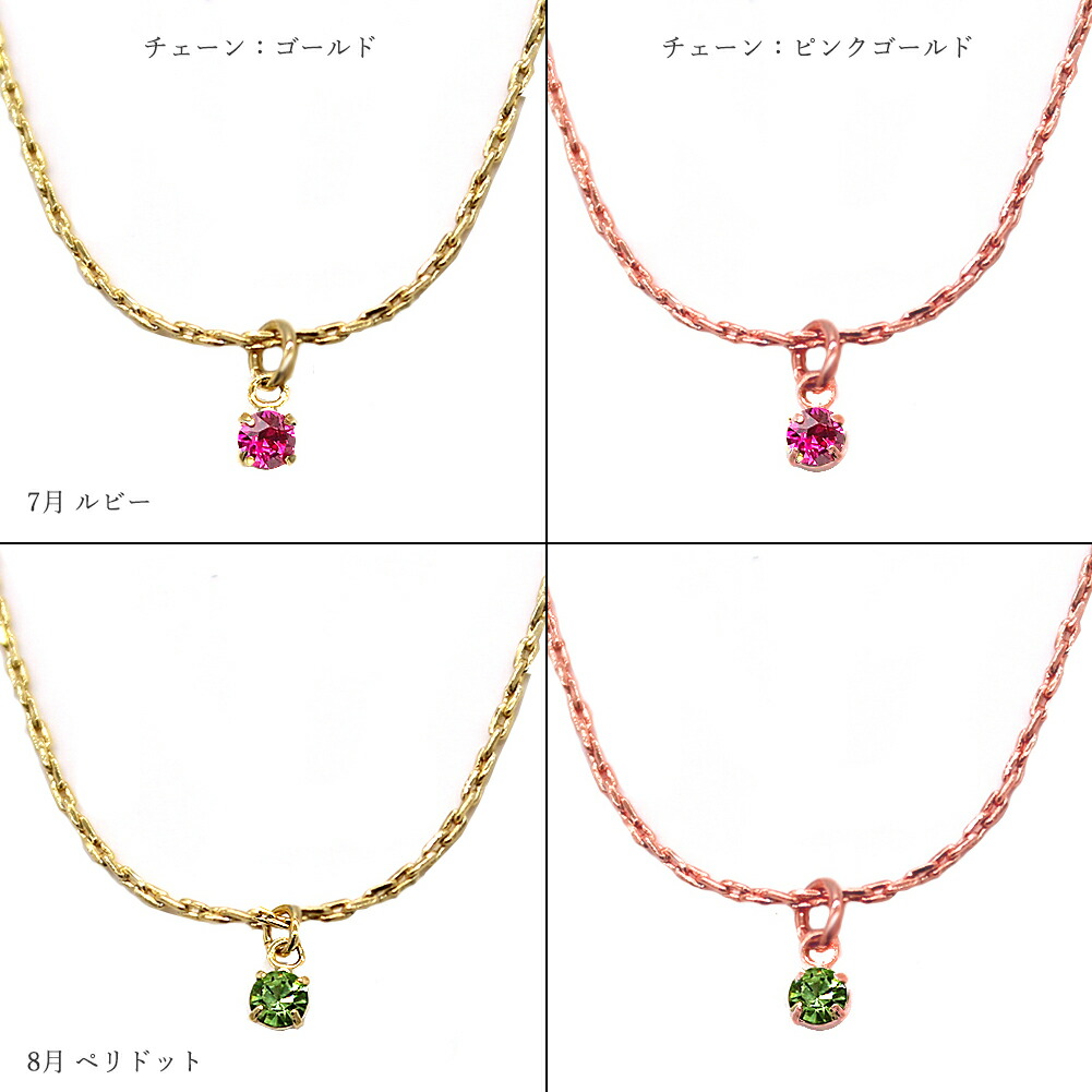 楽天市場】ブレスレット 選べる 誕生石 バースデー ストーン ニッケル