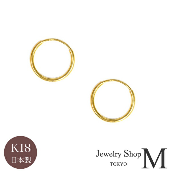 楽天市場】K18 18k 18金 パイプ フープ ピアス 1.0mmx10mm【1個販売