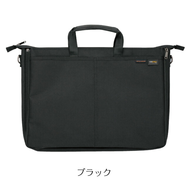 楽天市場】パイロット スタイルチョイス サポートバッグ W ブラック