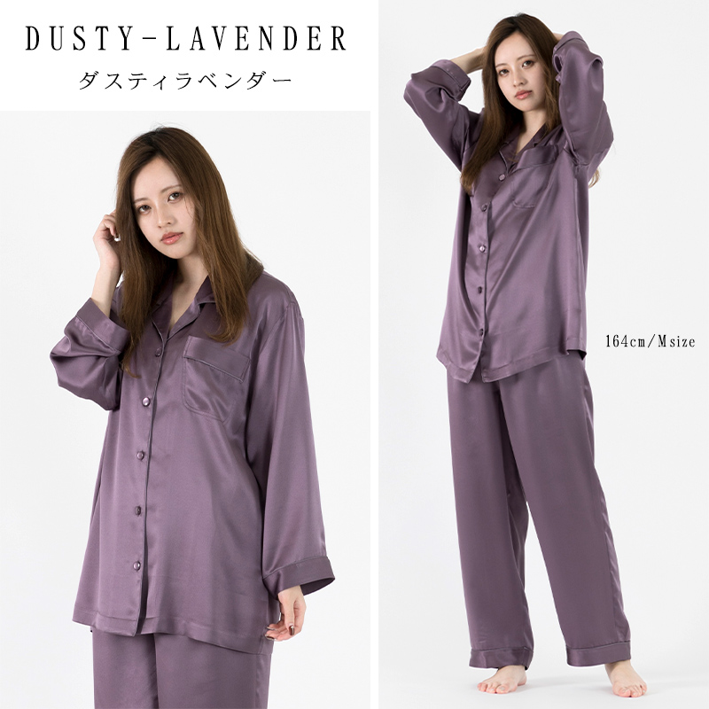 楽天市場】＼今ならクーポンで2000円オフ！／【送料無料】パジャマ