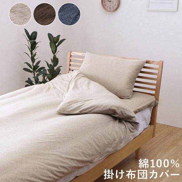 楽天市場】マリメッコ シーツの通販