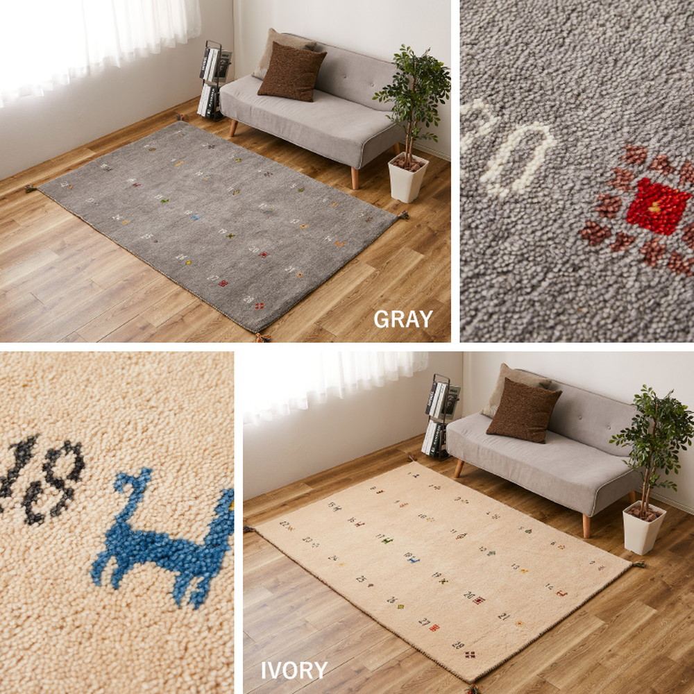 楽天市場】【今だけポイント10倍 全品さらに7％OFF】 ギャッベ ラグ