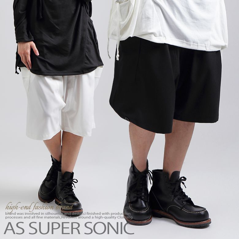 楽天市場】【日本製 アウトレット 在庫限り】サルエルパンツ ハーフ