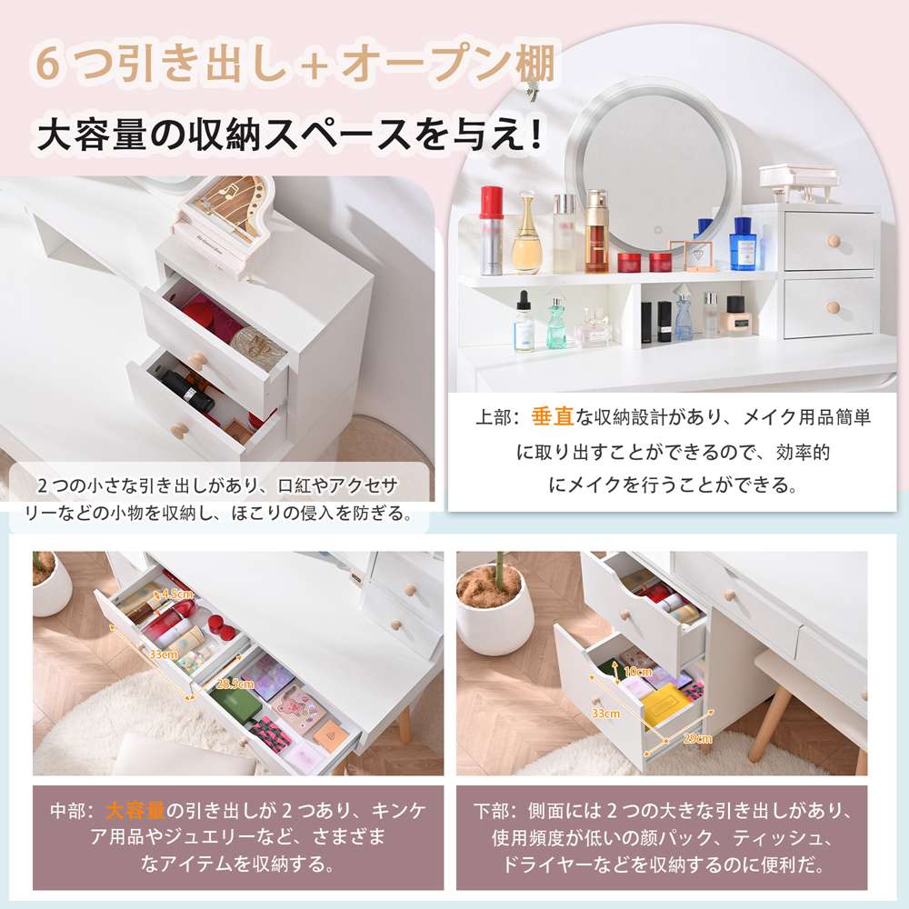 楽天市場】【365日間品質保証】ドレッサー化粧台 テーブル 鏡台 LED