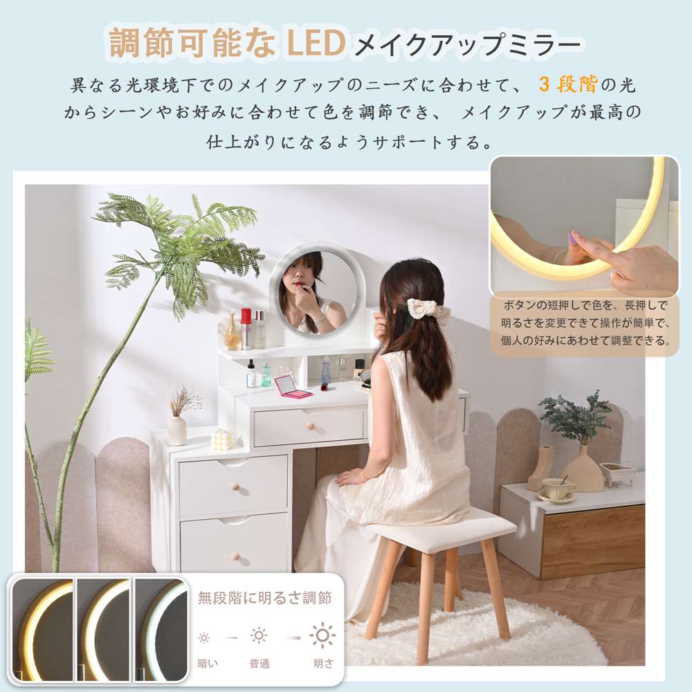 楽天市場】【365日間品質保証】ドレッサー化粧台 テーブル 鏡台 LED