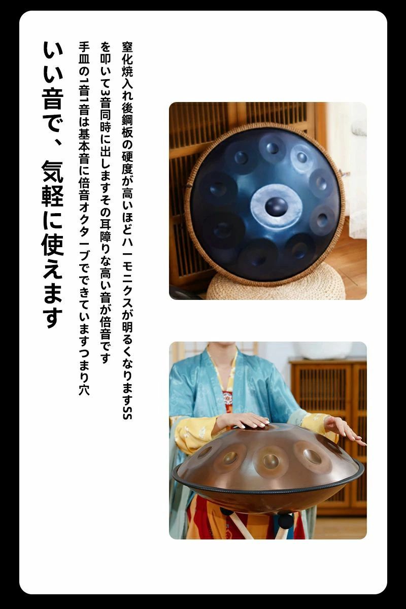 楽天市場】楽器 ドラム ハンドパンドラム スチールタングドラム 金属