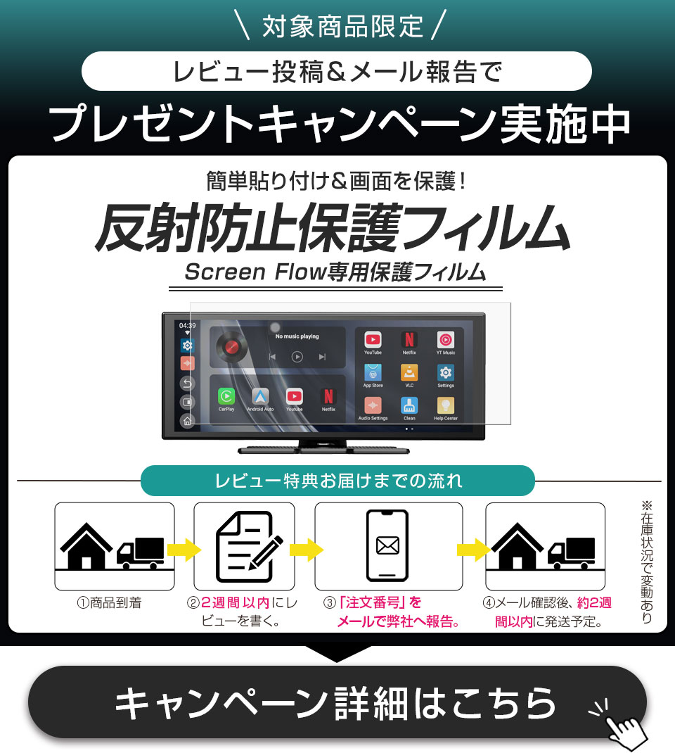 楽天市場】【正規代理店】Ottocast Screen Flow オットキャスト