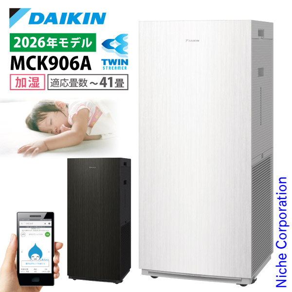 楽天市場】ダイキン 加湿空気清浄機（空気清浄機｜季節・空調家電