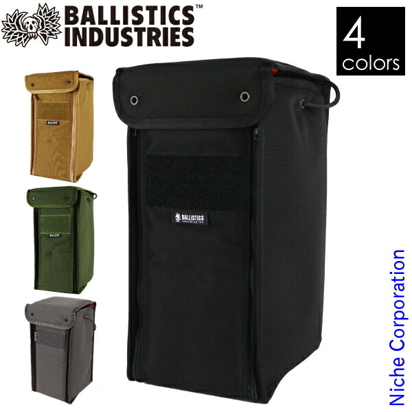 楽天市場】ballistics lantern boxの通販