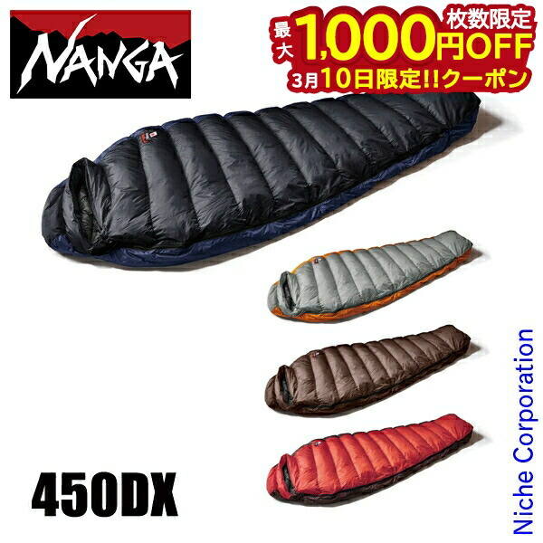 楽天市場】【5日は！枚数限定 最大1,000円OFFクーポン】ナンガ