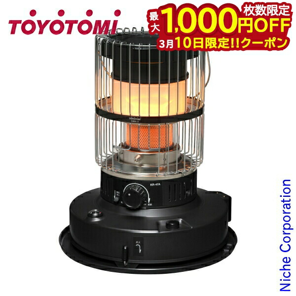 トヨトミ ストーブ ブラック」の人気商品一覧 | 安い商品を通販サイト