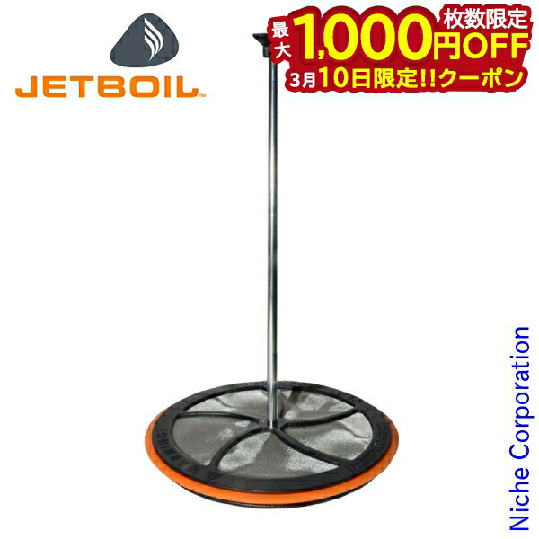 楽天市場】ジェットボイル ミニモ 価格の通販