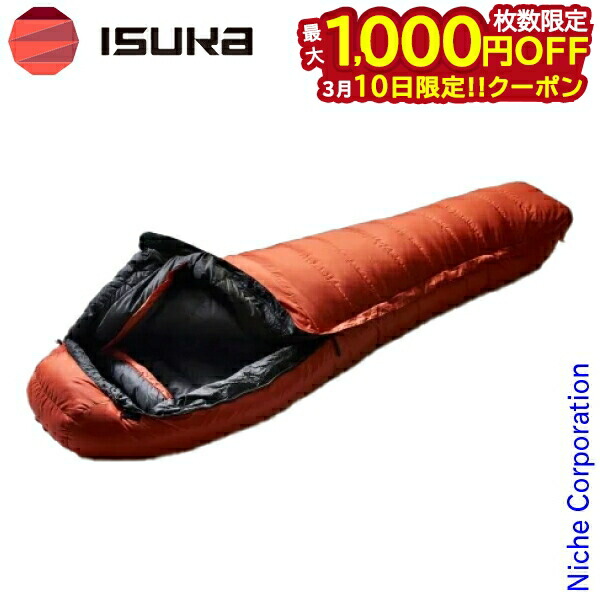楽天市場】イスカ 寝袋の通販
