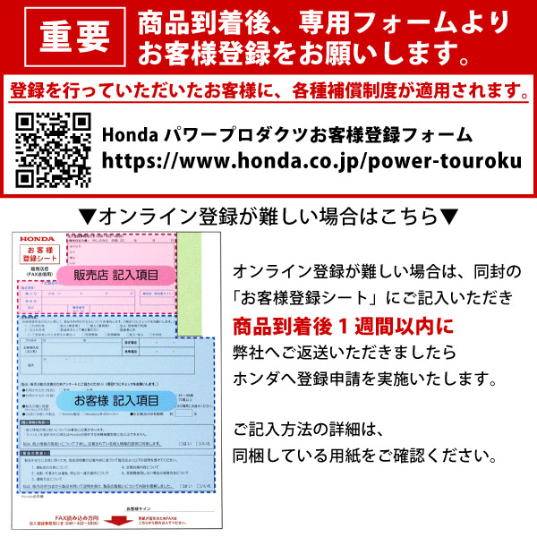 楽天市場】【8日は！枚数限定300円OFFクーポン】ホンダ 発電機 EU18i