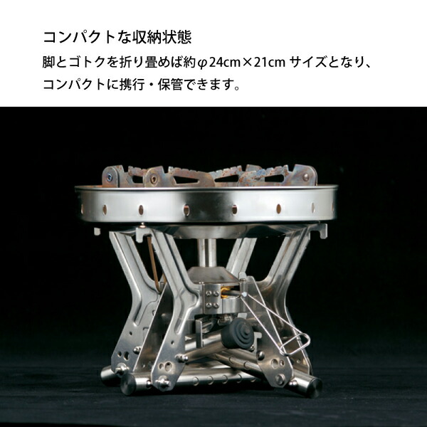 楽天市場】【8日は！枚数限定300円OFFクーポン】スノーピーク バーナー