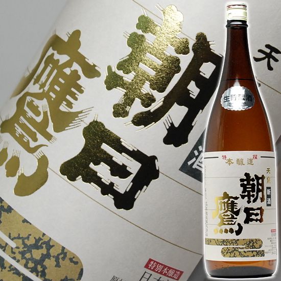 楽天市場】日本酒 朝日鷹【特別本醸造】 一升瓶 1800ml 十四代の蔵元