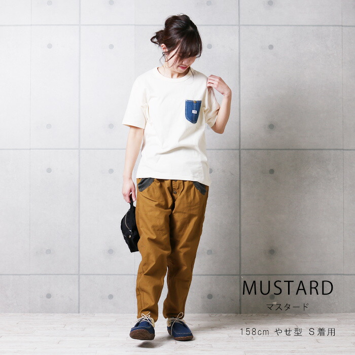 楽天市場】メデル テーパードパンツ【日本製 MEDELLメデル