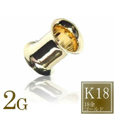 楽天市場】[ 18金 ボディピアス 2G ] 18金 ダブルフレア 2ゲージ 2Ga