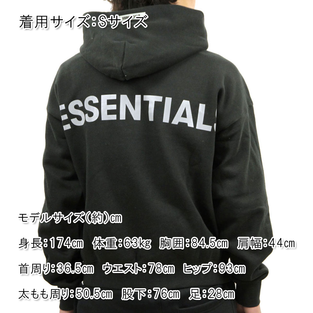 楽天市場】フィアオブゴッド fog essentials パーカー メンズ 正規品