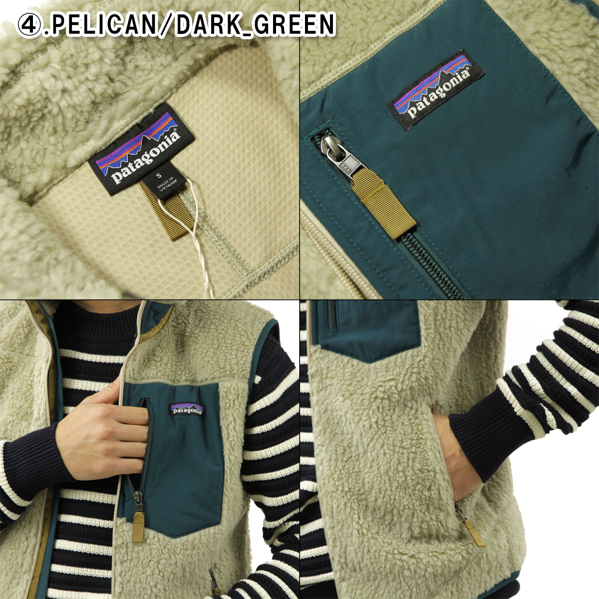 楽天市場】パタゴニア メンズ ベスト 正規品 patagonia レトロX