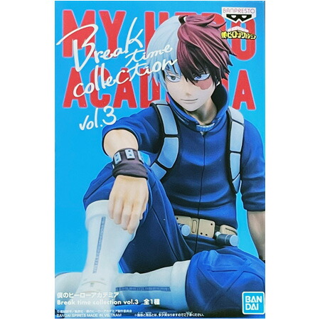 楽天市場】送料無料 僕のヒーローアカデミア Break time collection