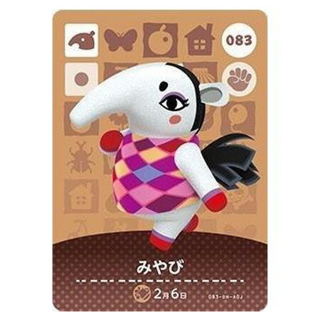 楽天市場】どうぶつの森 チーフの通販