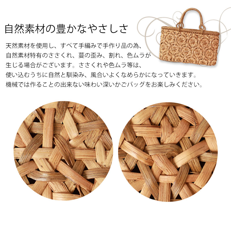 楽天市場】＼半額／【50％OFF】【クーポンで300円OFF】 山葡萄 かご