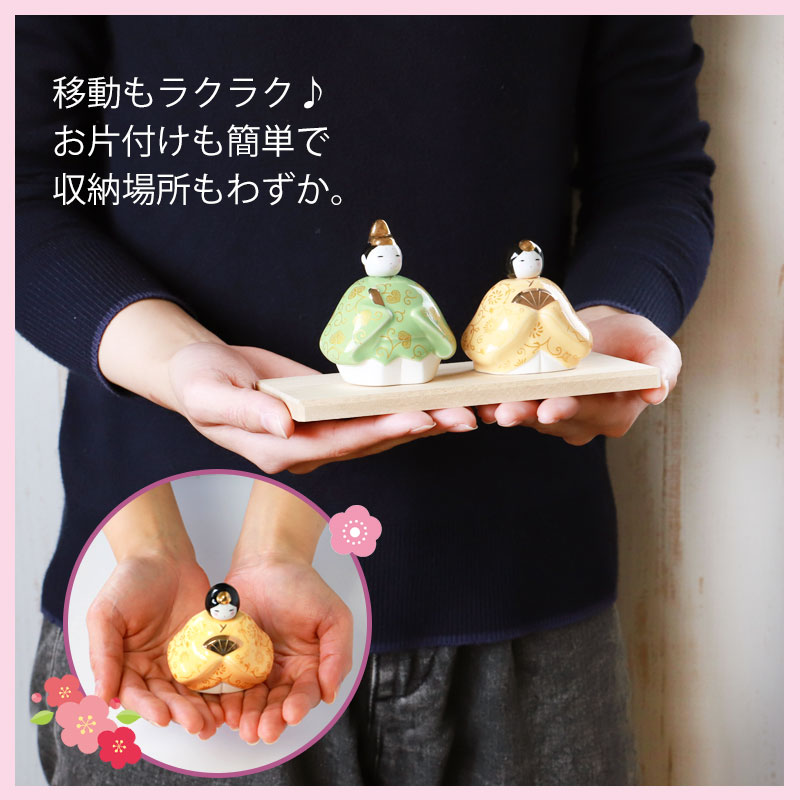 楽天市場】【5％OFF】【最大300円クーポン有】 雛人形 コンパクト 彩絵