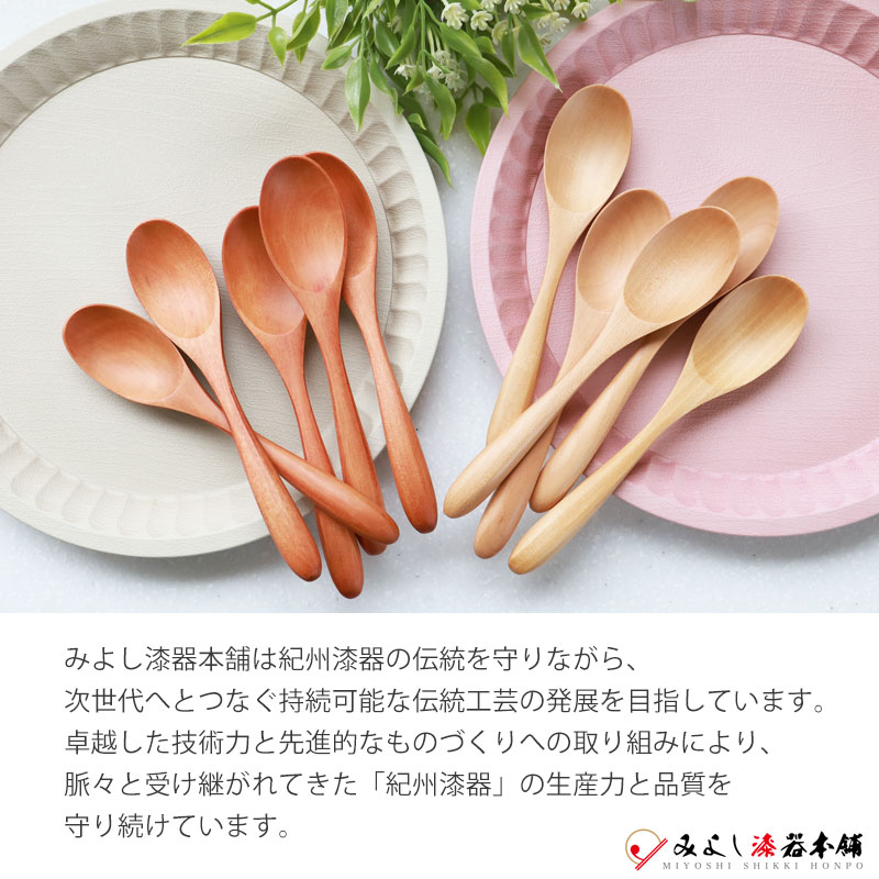 楽天市場】【10％OFF】【最大300円クーポン有】 マルチスプーン 食洗機