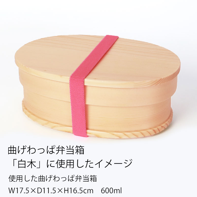 楽天市場】【10％OFF】【20%クーポン 5日20時開始】 ランチバンド