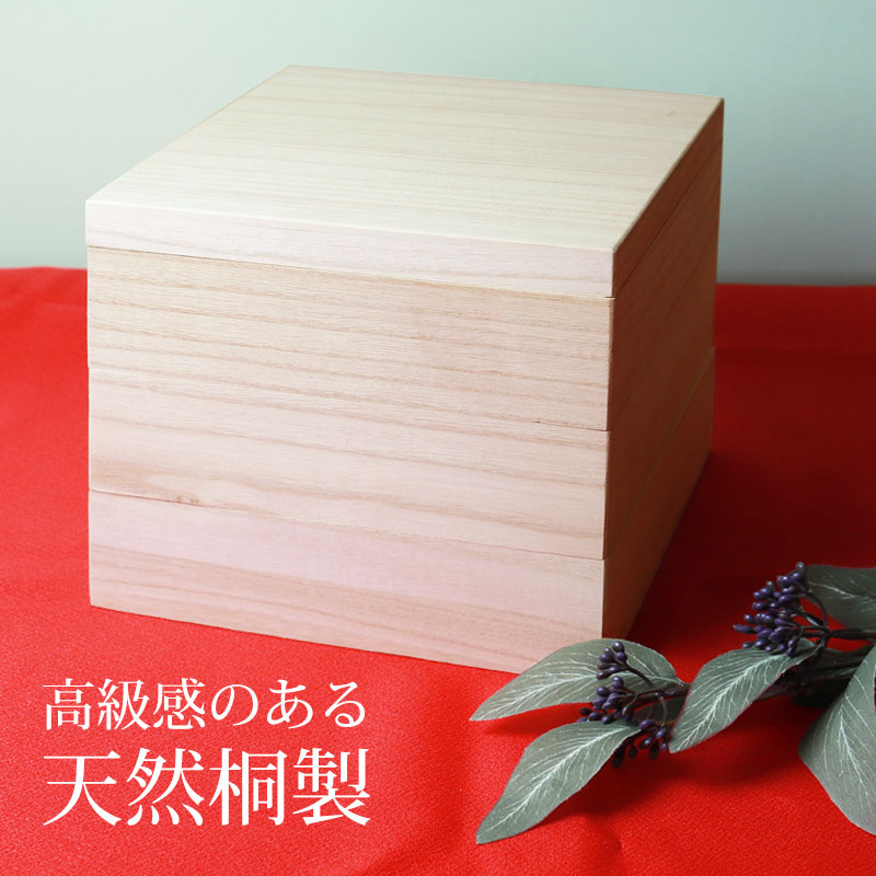 楽天市場】【10％OFF】【最大300円クーポン有】 重箱 三段 6.5寸 20cm