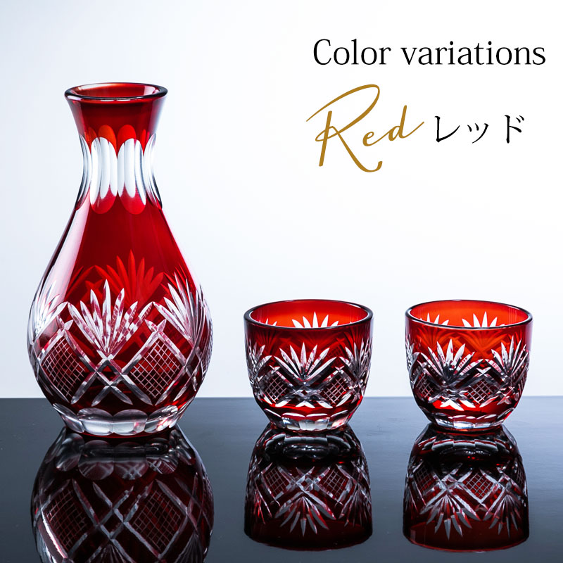 楽天市場】【10％OFF】【クーポンで300円OFF】 切子 徳利 おちょこ