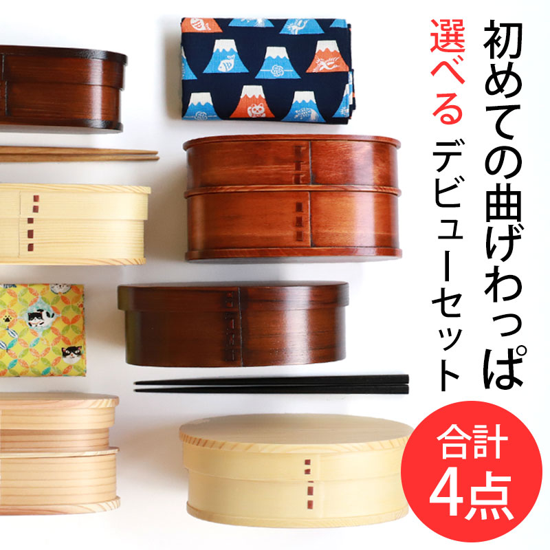 楽天市場】塗り 弁当箱 二段の通販