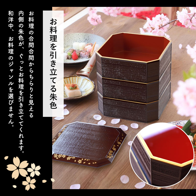楽天市場】【10％OFF】【最大300円クーポン有】 重箱 3段 5寸 15cm 溜