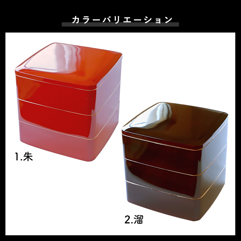 楽天市場】【10％OFF】【4日20時〜50%クーポン開始】 重箱 3段 6寸