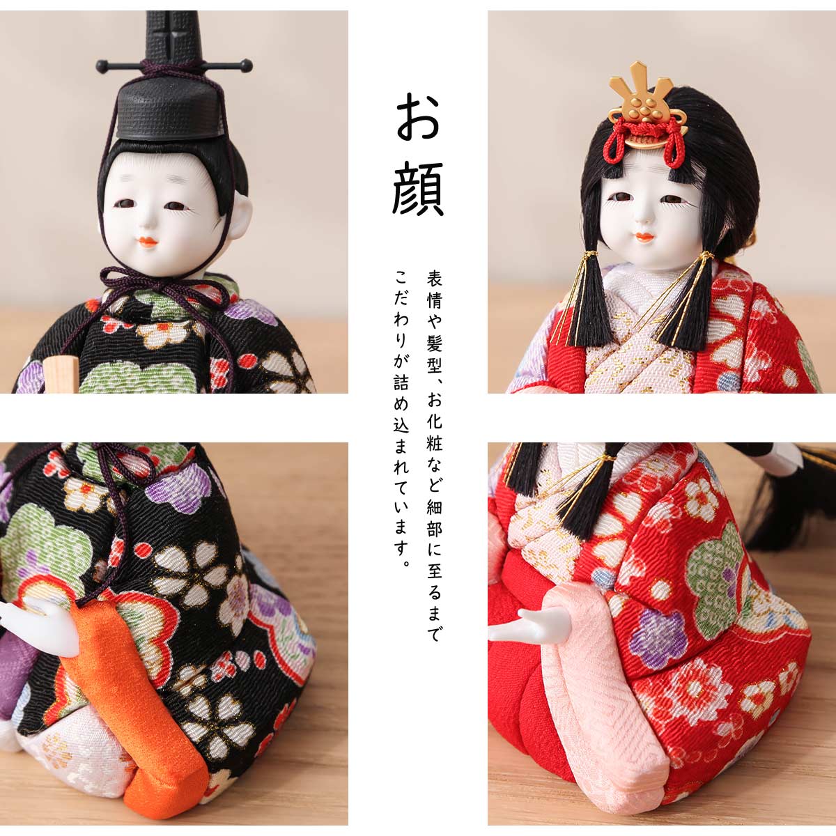 楽天市場】【楽天SS協賛☆3/11迄全品ポイント3倍！】雛人形 木目込み
